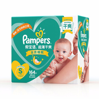 嬰兒,嬰兒,尿布,透氣,透氣,尿布,怎么樣
