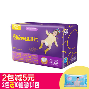 紙尿褲，讓你睡得香香