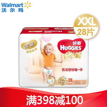好奇,好奇,怎么樣,金裝,金裝,自營,自營