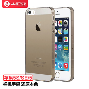畢亞茲蘋(píng)果iphone5/5s手機(jī)殼