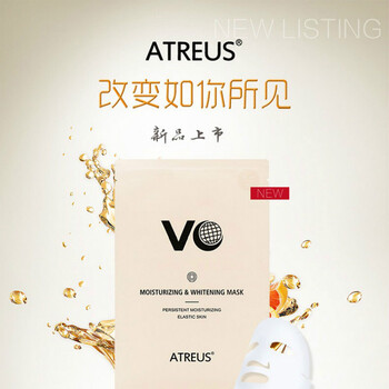 ATREUS面膜補(bǔ)水保濕，細(xì)致毛孔，舒緩修復(fù)，提拉緊致，提亮膚色
