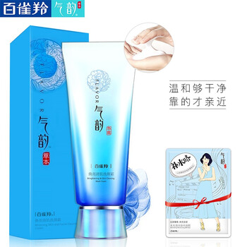 百雀羚泡沫