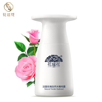 玫瑰滋養(yǎng)純露