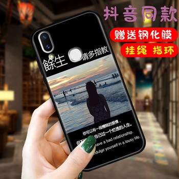洛曼歐 vivo y85 手機(jī)殼/保護(hù)套