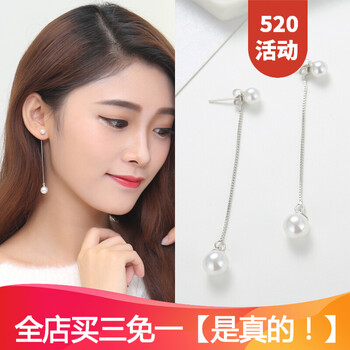 精致流蘇耳環(huán)，打造優(yōu)雅小仙女