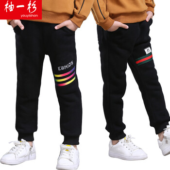 柚兒