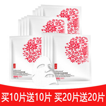 呂妃（LVFEI）面膜補水保濕，美白淡斑
