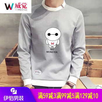 威覺（WEIJUE） 長袖 男士T恤 灰色 XL，L，XXL，M