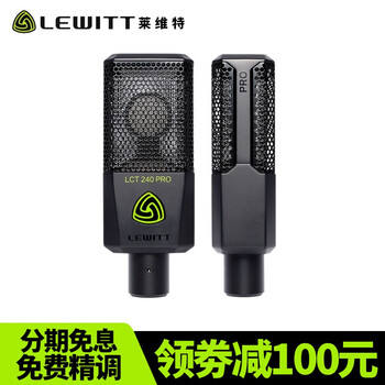 萊維特（LEWITT）  懸掛式 麥克風(fēng) LCT240 Pro單品送支架和話筒線材