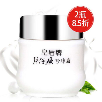 干性皮膚面霜