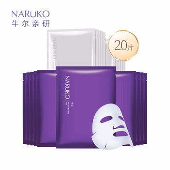 牛爾面膜控油平衡，細致毛孔，補水保濕，祛痘，提拉緊致