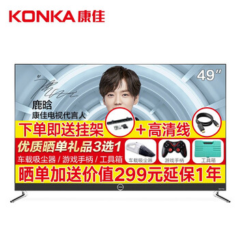 康佳,怎么樣,康佳,電視,電視