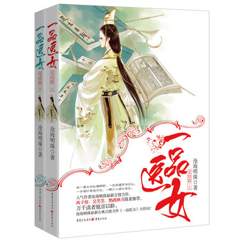 書(shū)評(píng)