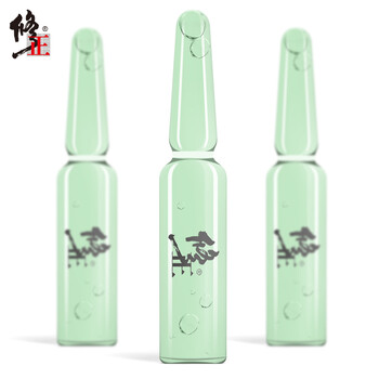 活力精華素