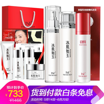 面部肌膚緊致