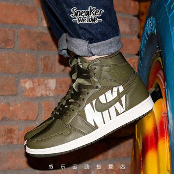 耐克(Nike)籃球鞋橄欖棕555088-300 42
