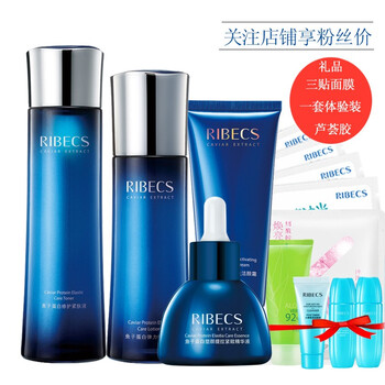 塑顏精華油