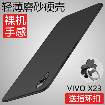 奇雋 VIVO 手機殼/保護套