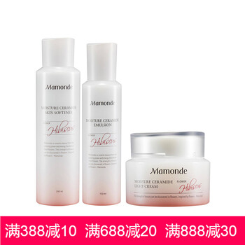 木槿保濕水