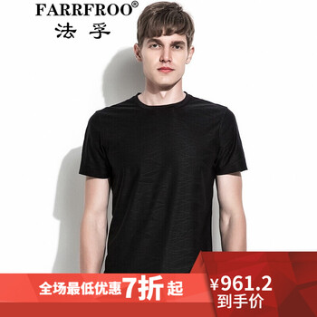 法孚（FARRFROO） 短袖 男士T恤 黑色 
