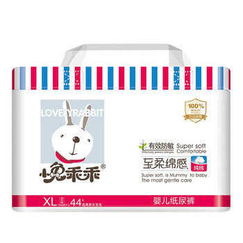 瞇瞇熊紙尿褲