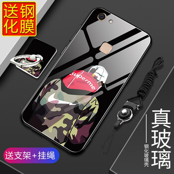 領(lǐng)石 vivoy79/y79a/y75s/v7plus 手機(jī)殼/保護(hù)套