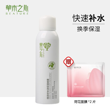 排名,排行榜,草木,草木,推薦