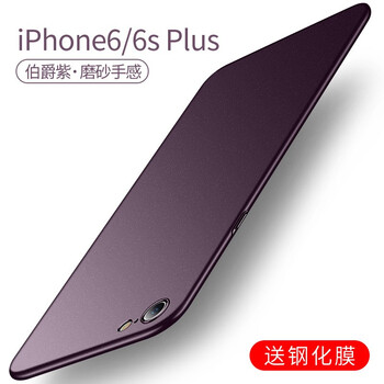 5d手機(jī)殼6plus