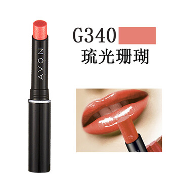 口紅,口紅,怎么樣,正品,正品,雅芳,雅芳