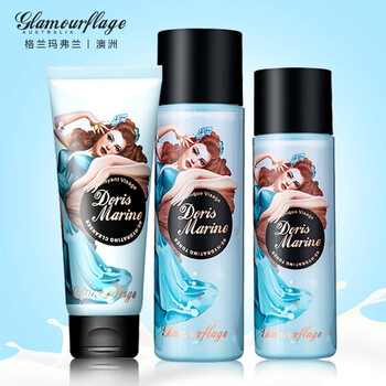 Glamourflage套裝
