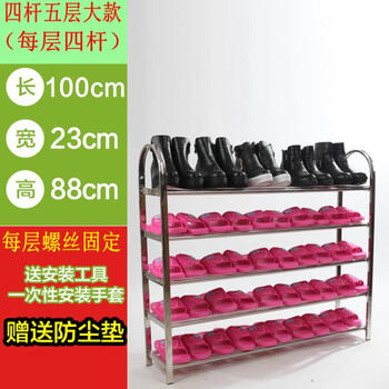 簡(jiǎn)約鞋架，讓衣物收納更輕松