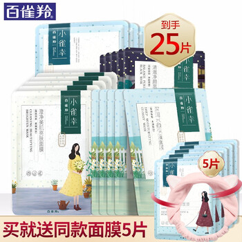 海藻同款