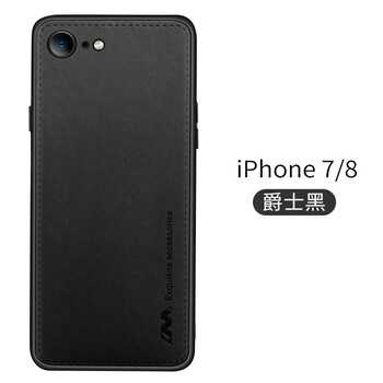 毅美（YIUS） 蘋果8/蘋果8plus 手機殼/保護套