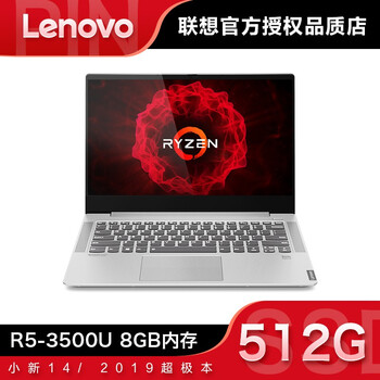 輕薄本，讓你出差黨辦公更方便