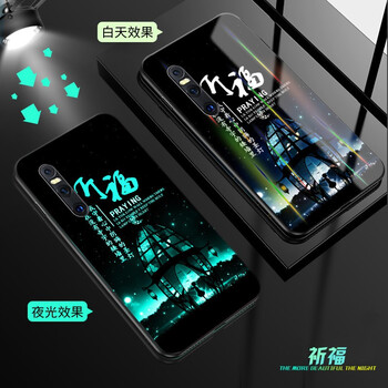 拒絕裸奔，蘋果手機殼保護你