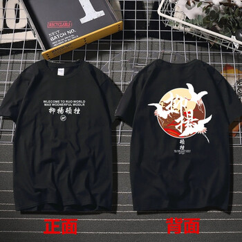 芮帕（RUIPA） 短袖 男士T恤 抑揚頓挫短袖黑色 