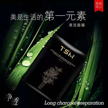 憂凈康面膜控油平衡，細(xì)致毛孔，清潔，補(bǔ)水保濕，祛痘，去黑頭，舒緩修復(fù)，提拉緊致