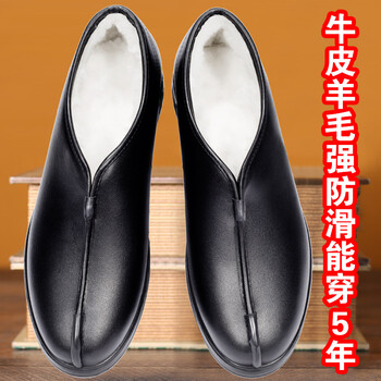 公牛世家（G.N.Shi Jia）男士黑色羊毛一腳蹬 38