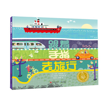 繪本書(shū)
