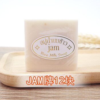 手工大米皂