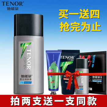 丹姿潤膚品