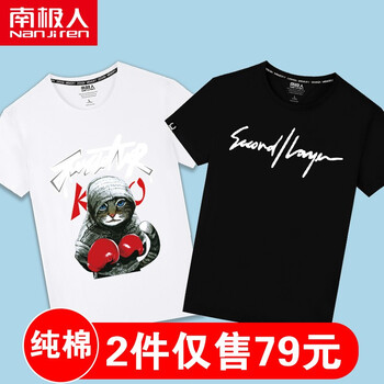 南極人（Nanjiren） 短袖 男士T恤 (純棉)白/帽子貓 黑/字母簽名 