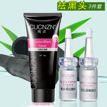臉上黑頭毛孔