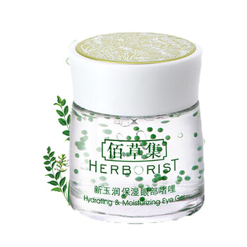 白草集專柜系列