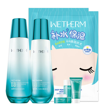 溫碧泉乳液水