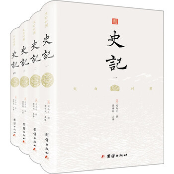 書摘