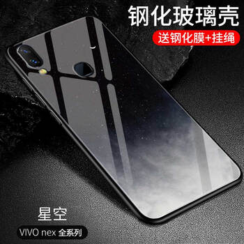 高顏值手機殼，保護(hù)你的雙眼