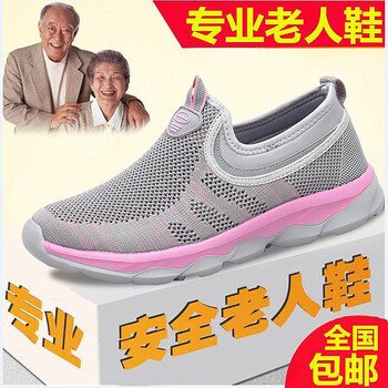 以澈（YICHE）男士淺灰色（女款）9901 38