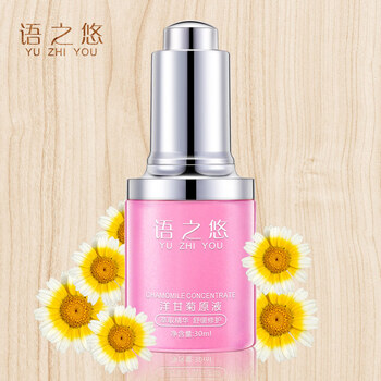 原液,洋甘菊,怎么樣,舒緩,舒緩,甘菊