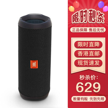 JBL  便攜/無(wú)線(xiàn)音箱 炫酷黑 官方標配